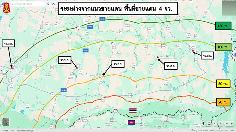 เหตุการณ์ชายแดน ไทย - กัมพูชา เหตุการณ์ชายแดน ไทย - กัมพูชา