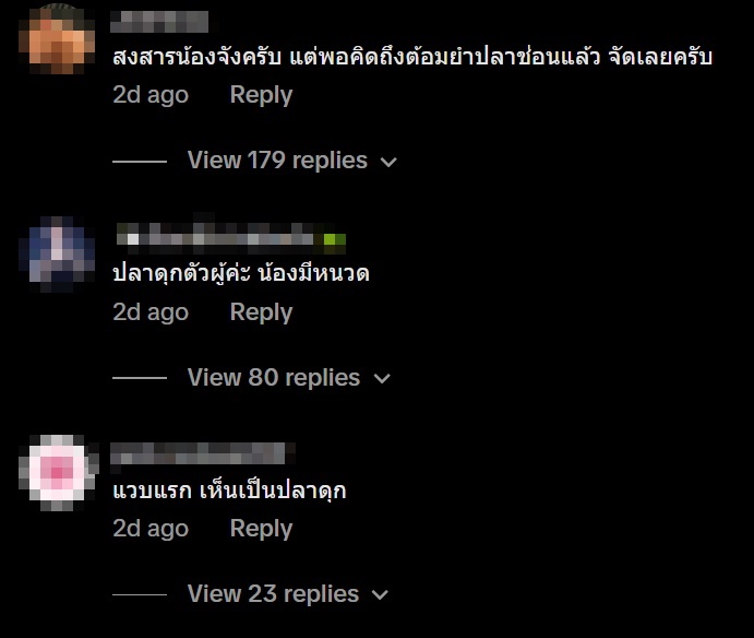 ปลาดุกหรือปลาช่อน อาหารใหม่ใกล้ฉัน ปลาดุกหรือปลาช่อน อาหารใหม่ใกล้ฉัน