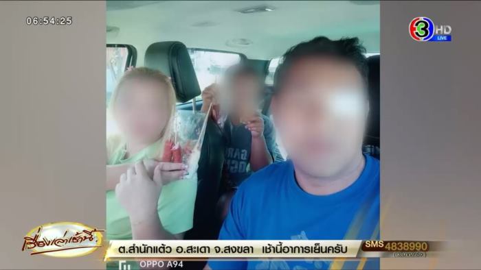 ฆ่าพ่อแม่ลูกยัดรถกระบะ ฆ่าพ่อแม่ลูกยัดรถกระบะ