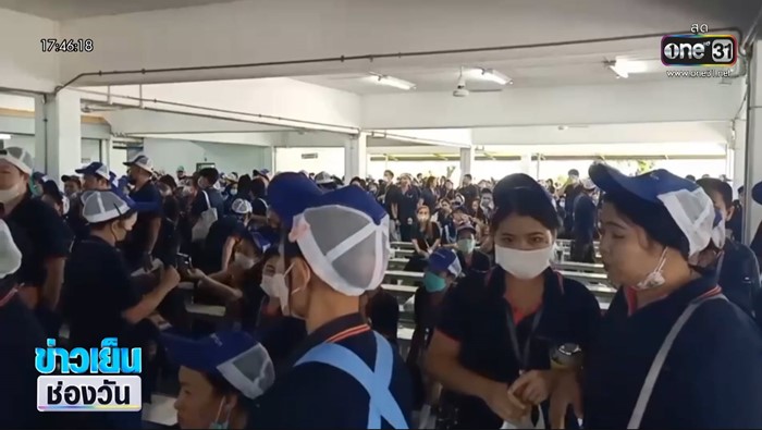 โรงงานเย็นผ้าดัง ประกาศปิดกิจการ โรงงานเย็นผ้าดัง ประกาศปิดกิจการ