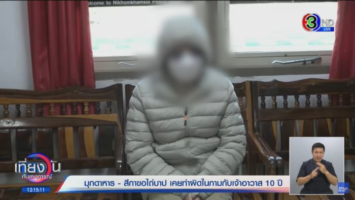 พระฉาว พระฉาว