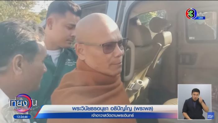 พระมั่วสีกา พระมั่วสีกา