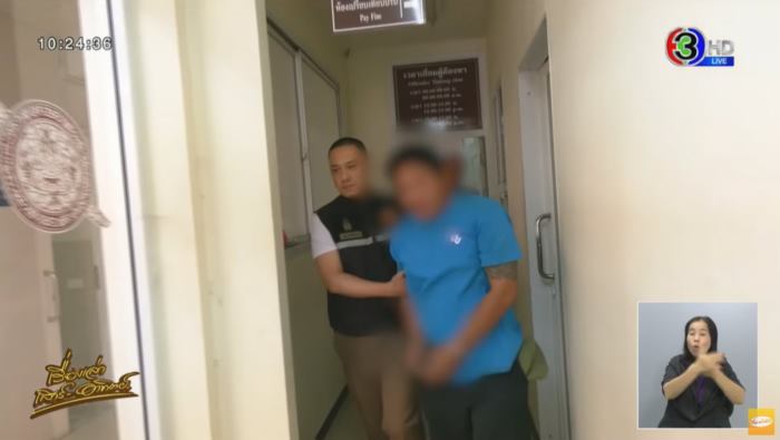 ยิงตำรวจ ยิงตำรวจ