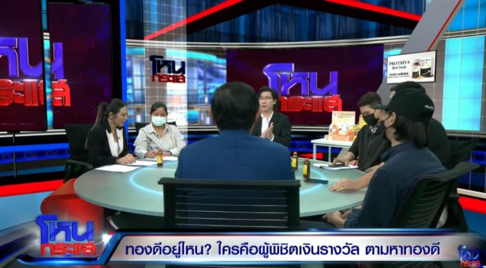 ดราม่า หมาหาย ดราม่า หมาหาย