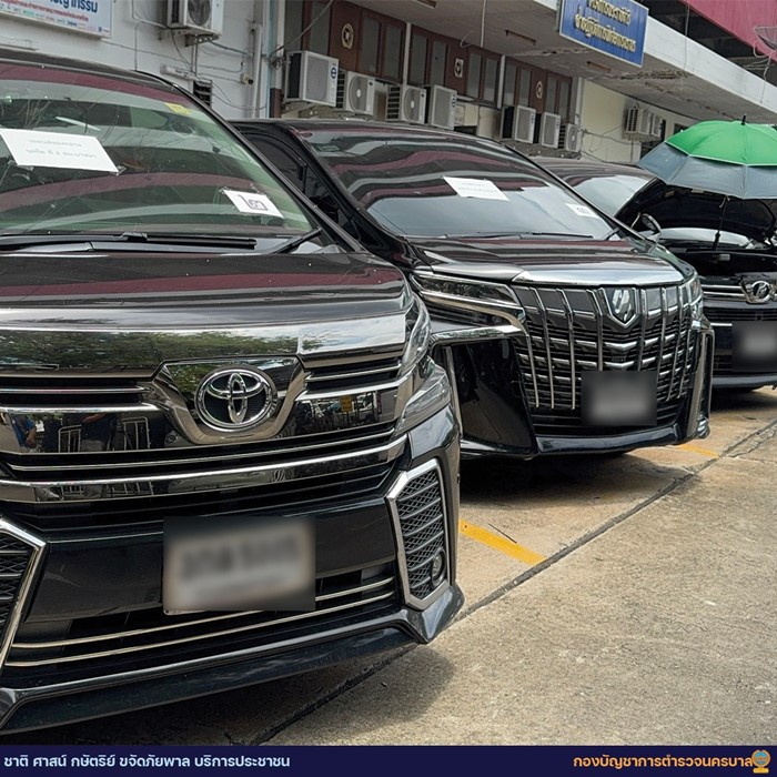 ยึดรถหรูแฝด 4 ยึดรถหรูแฝด 4