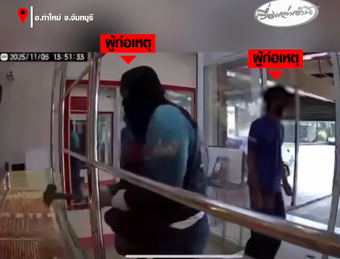 ยังไม่ทันคว้า เจอจ่อตรงหน้า ยังไม่ทันคว้า เจอจ่อตรงหน้า