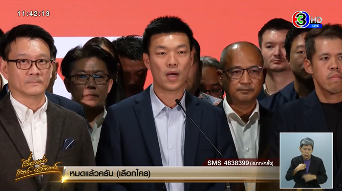 รักษาการนายกฯ ยุบสภา ไม่ได้ รักษาการนายกฯ ยุบสภา ไม่ได้