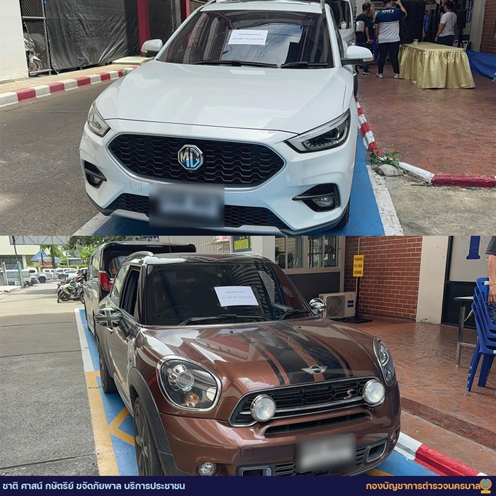 ยึดรถหรูแฝด 4 ยึดรถหรูแฝด 4