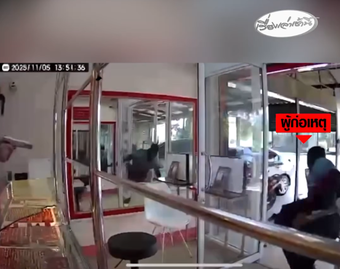 ยังไม่ทันคว้า เจอจ่อตรงหน้า ยังไม่ทันคว้า เจอจ่อตรงหน้า