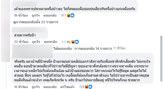 มารยาทในยิม คิดยังไง ? มารยาทในยิม คิดยังไง ?