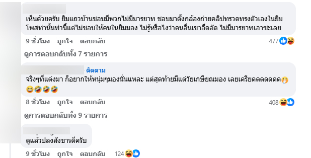 มารยาทในยิม คิดยังไง ? มารยาทในยิม คิดยังไง ?