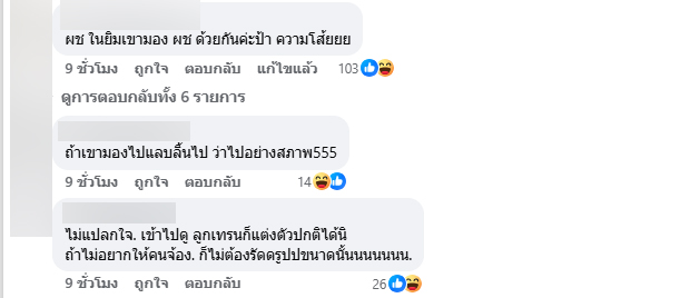 มารยาทในยิม คิดยังไง ? มารยาทในยิม คิดยังไง ?