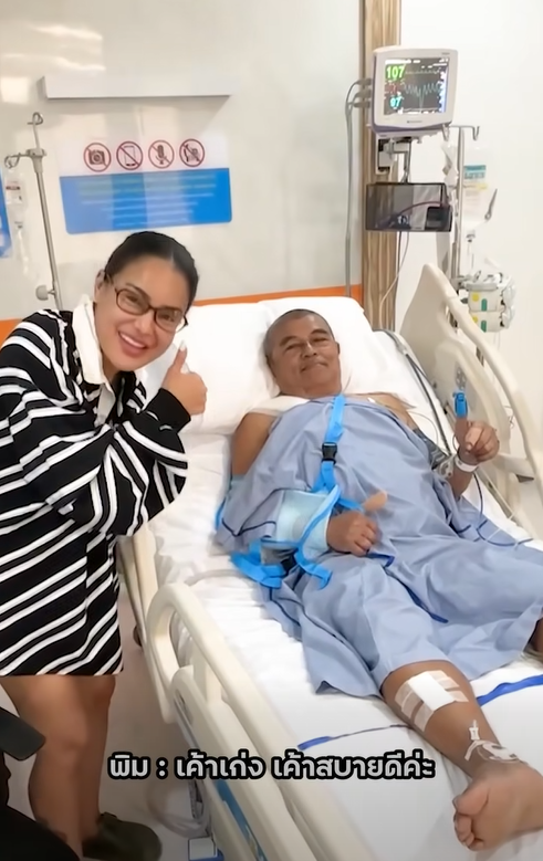 พิมรี่พาย ใจจะขาด พ่อประสบอุบัติเหตุ - บิ๊กไบค์ขาด 2 ท่อน พิมรี่พาย ใจจะขาด พ่อประสบอุบัติเหตุ - บิ๊กไบค์ขาด 2 ท่อน