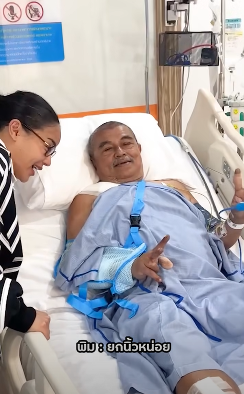 พิมรี่พาย ใจจะขาด พ่อประสบอุบัติเหตุ - บิ๊กไบค์ขาด 2 ท่อน พิมรี่พาย ใจจะขาด พ่อประสบอุบัติเหตุ - บิ๊กไบค์ขาด 2 ท่อน