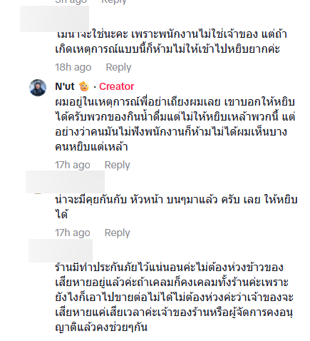 เซเว่นหาดใหญ่ น้ำท่วมหาดใหญ่ เซเว่นหาดใหญ่ น้ำท่วมหาดใหญ่