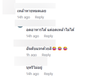 เซเว่นหาดใหญ่ น้ำท่วมหาดใหญ่ เซเว่นหาดใหญ่ น้ำท่วมหาดใหญ่