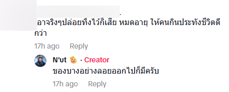 เซเว่นหาดใหญ่ น้ำท่วมหาดใหญ่ เซเว่นหาดใหญ่ น้ำท่วมหาดใหญ่