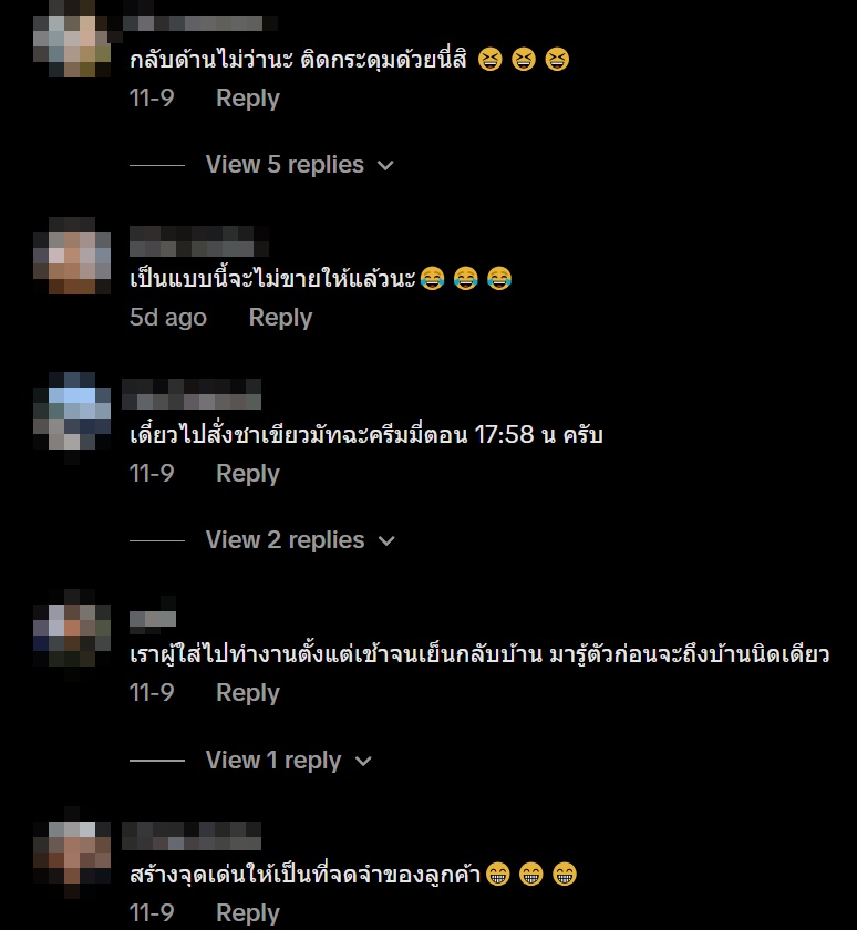 ไวรัล TikTok ลูกน้องร้านกาแฟ Amazon ลาฉุกเฉิน ไวรัล TikTok ลูกน้องร้านกาแฟ Amazon ลาฉุกเฉิน