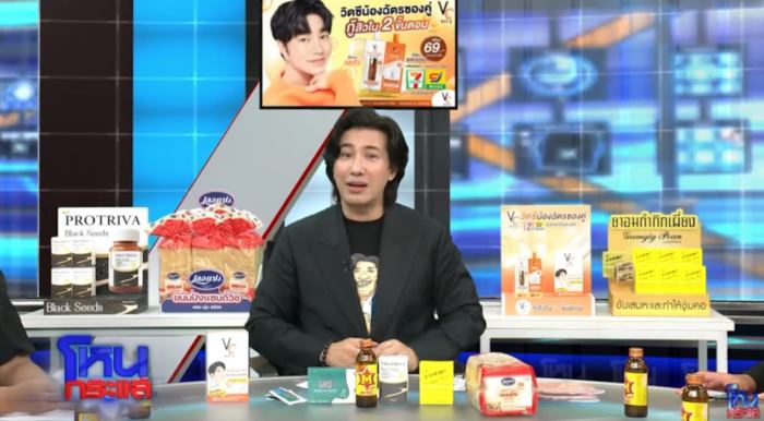 หนุ่ม กรรชัย โหนกระแส หนุ่ม กรรชัย โหนกระแส