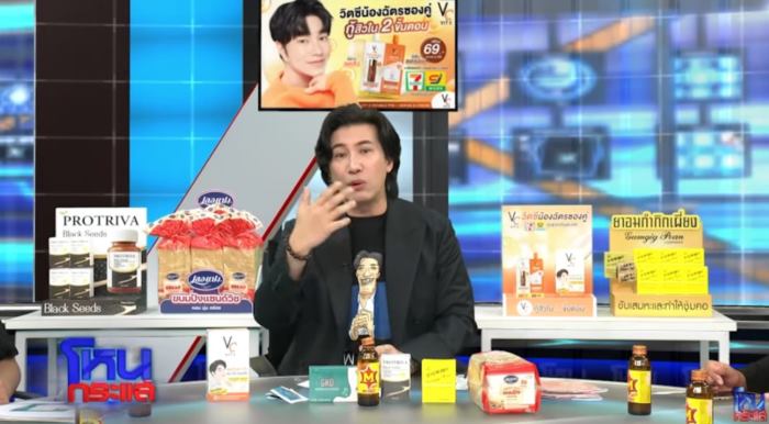 หนุ่ม กรรชัย โหนกระแส หนุ่ม กรรชัย โหนกระแส