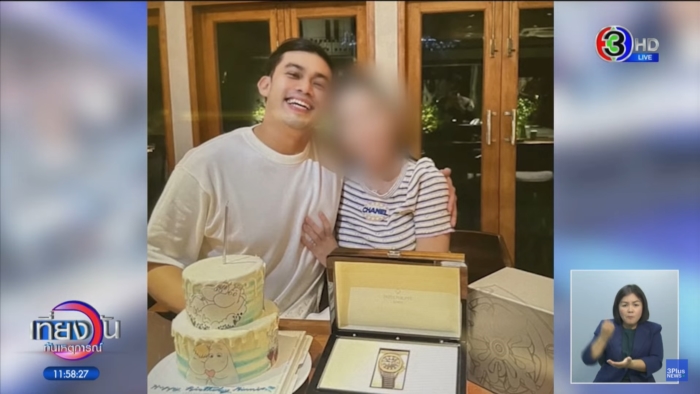 ฆ่าหมกคอนโดหรู ฆ่าหมกคอนโดหรู