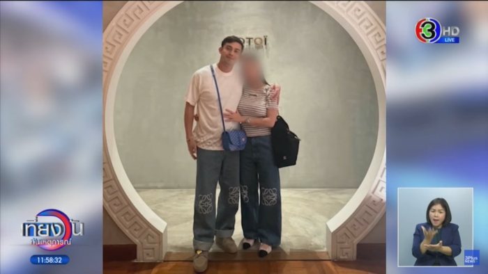 ฆ่าหมกคอนโดหรู ฆ่าหมกคอนโดหรู