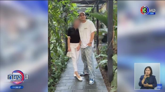 ฆ่าหมกคอนโดหรู ฆ่าหมกคอนโดหรู