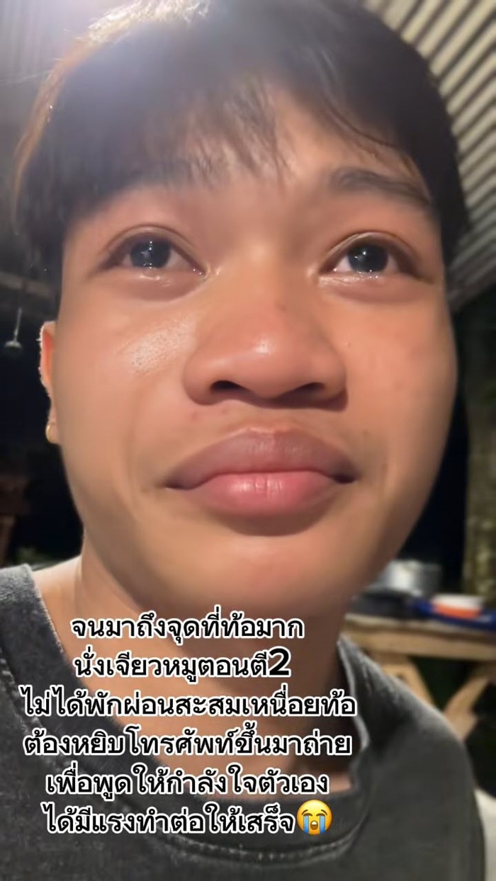 จุดเริ่มของความสำเร็จในอนาคต จุดเริ่มของความสำเร็จในอนาคต