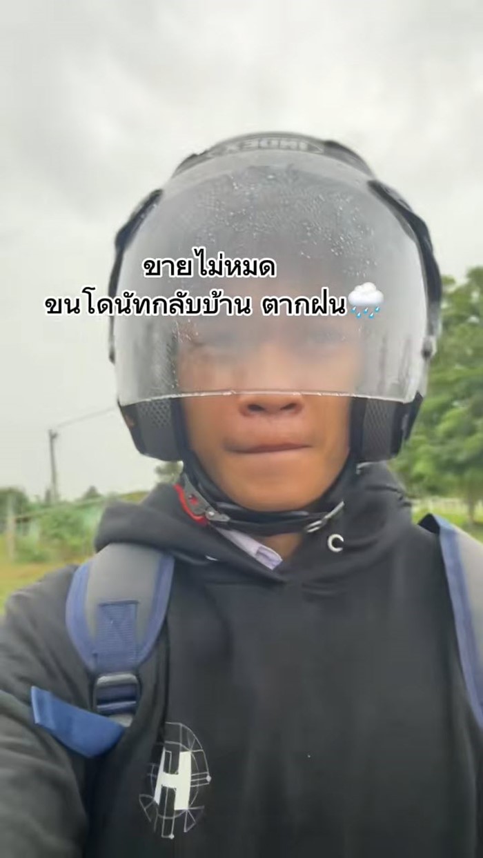 จุดเริ่มของความสำเร็จในอนาคต จุดเริ่มของความสำเร็จในอนาคต