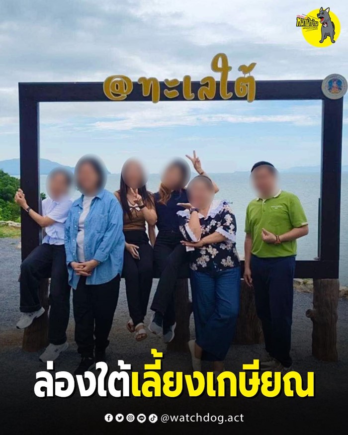 เลี้ยงข้าราชการเกษียณถึงเมืองคอน 3 วัน 2 คืน งบ 7 ล้าน เลี้ยงข้าราชการเกษียณถึงเมืองคอน 3 วัน 2 คืน งบ 7 ล้าน