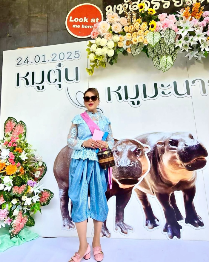 ทูลกระหม่อมหญิงอุบลรัตนราชกัญญา ทูลกระหม่อมหญิงอุบลรัตนราชกัญญา