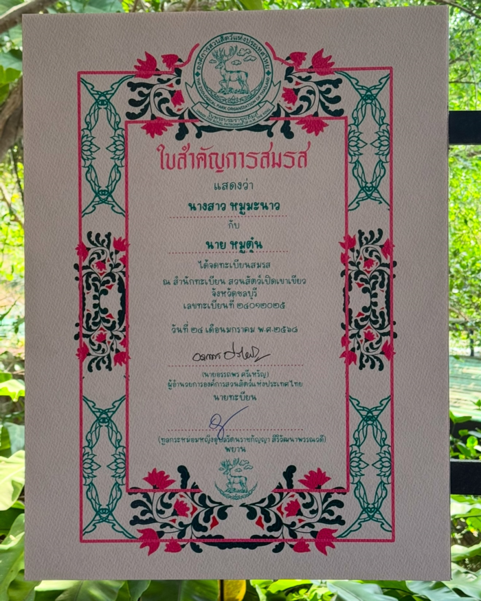 ทูลกระหม่อมหญิงอุบลรัตนราชกัญญา ทูลกระหม่อมหญิงอุบลรัตนราชกัญญา