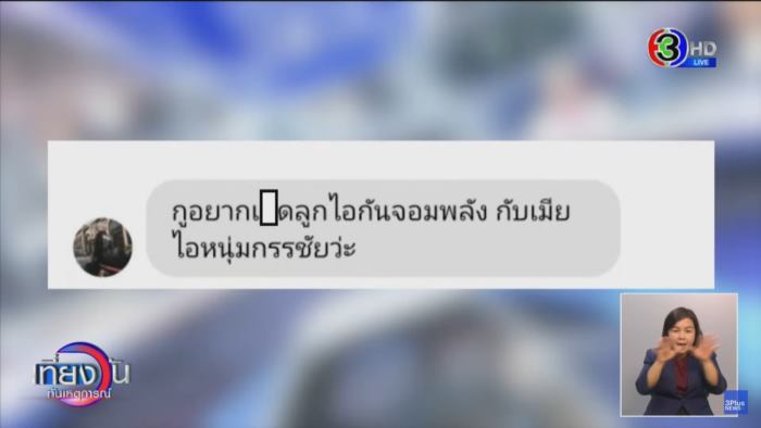 หนุ่ม กรรชัย, แก๊ง Oreo หนุ่ม กรรชัย, แก๊ง Oreo