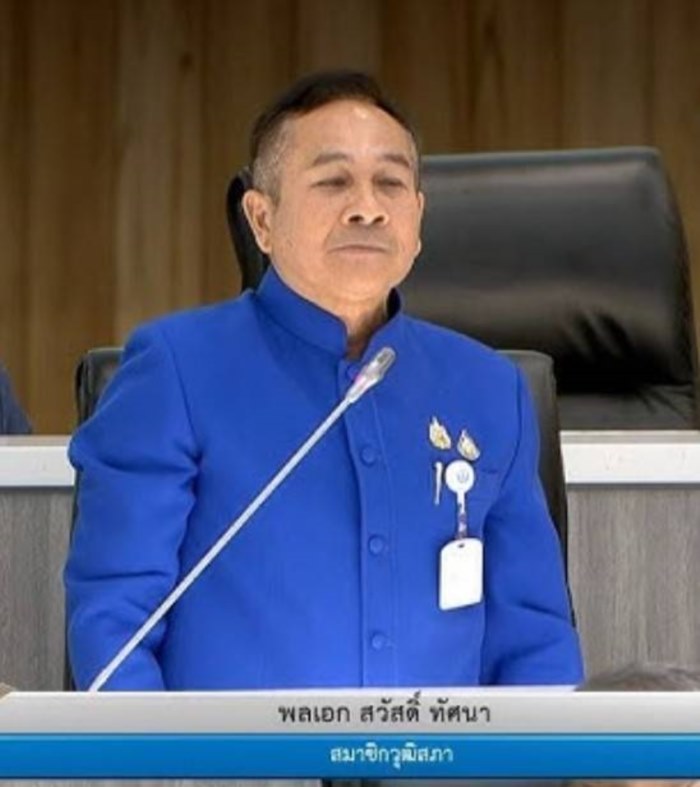 แจ้งเอาผิด นายกฯ แพทองธา แจ้งเอาผิด นายกฯ แพทองธา