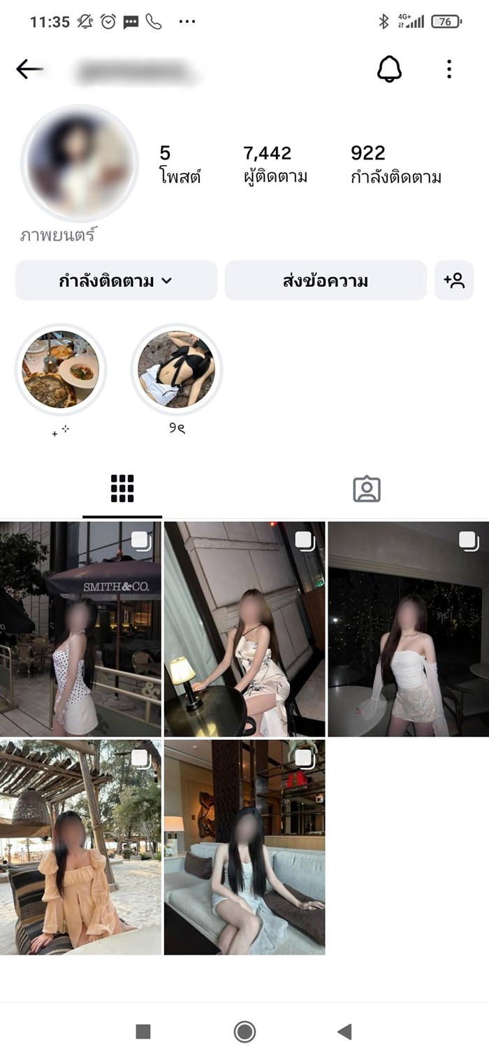 ไรเดอร์โดนโกง ไรเดอร์โดนโกง