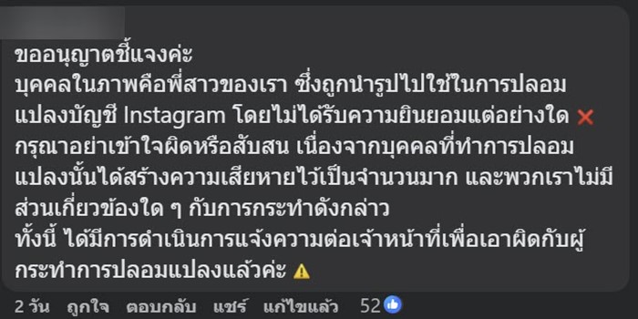 ไรเดอร์โดนโกง ไรเดอร์โดนโกง