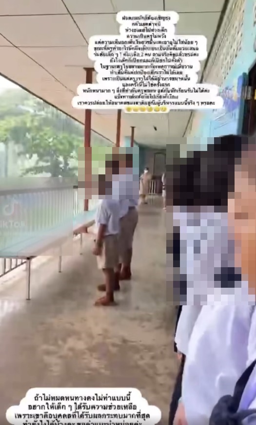 ลาออกสุดจี๊ด ลาออกสุดจี๊ด