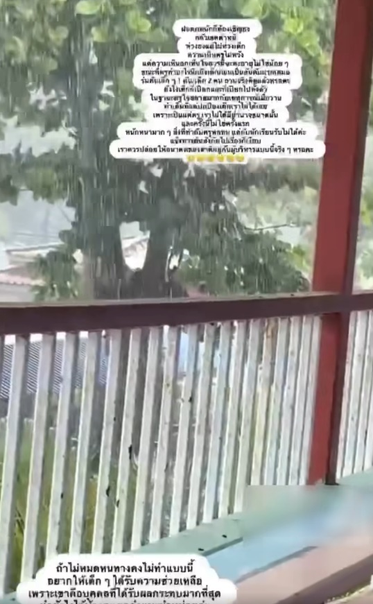 ลาออกสุดจี๊ด ลาออกสุดจี๊ด