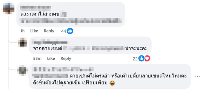 น. ยืมเงิน 400 ล้าน เปิดเช็ค 5 ใบ คนซูมลายเซ็น ต. น. ยืมเงิน 400 ล้าน เปิดเช็ค 5 ใบ คนซูมลายเซ็น ต.