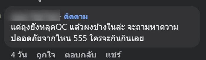 มัทฉะ มัทฉะ
