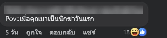 มัทฉะ มัทฉะ