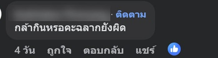 มัทฉะ มัทฉะ