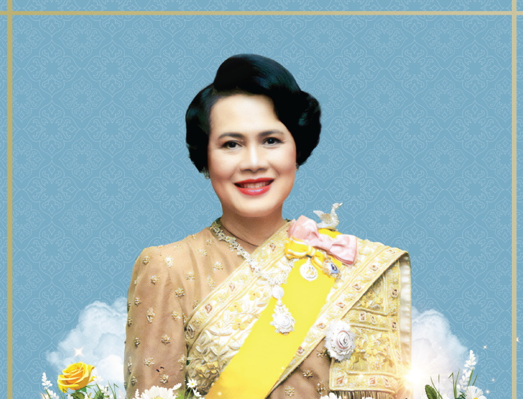 พระราชกรณียกิจ สมเด็จพระนางเจ้าสิริกิติ์ พระบรมราชินีนาถ พระบรมราชชนนีพันปีหลวง พระราชกรณียกิจ สมเด็จพระนางเจ้าสิริกิติ์ พระบรมราชินีนาถ พระบรมราชชนนีพันปีหลวง
