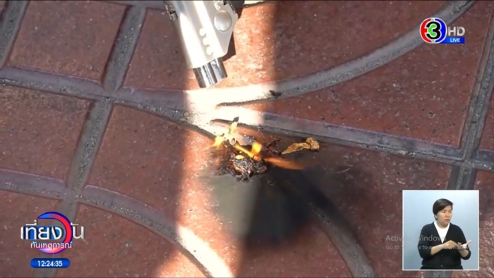 ทองปลอม ทองปลอม