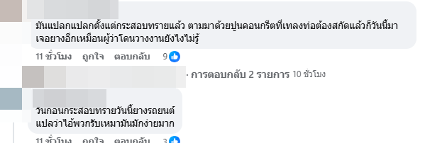 ลอกท่อระบายน้ำ ลอกท่อระบายน้ำ