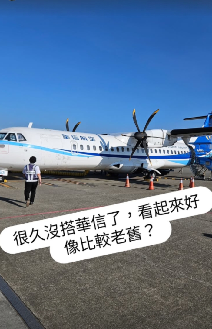 เครื่องบิน เครื่องบิน