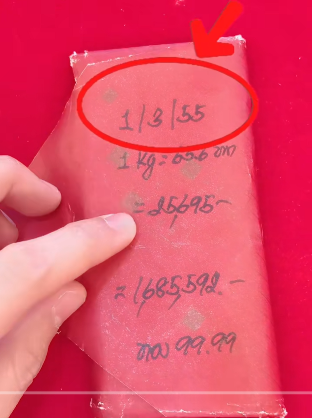 ทองแท่ง 13 ปีที่เก็บไว้ กำไรมหาศาล ทองแท่ง 13 ปีที่เก็บไว้ กำไรมหาศาล