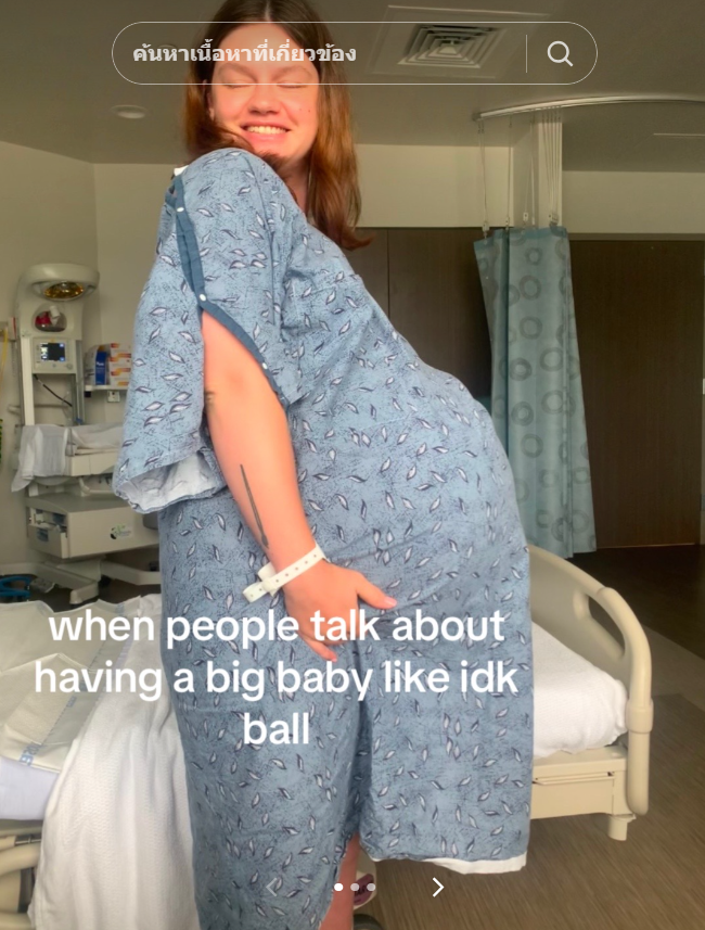 ใหญ่ยักษ์เต็มมือ ใหญ่ยักษ์เต็มมือ