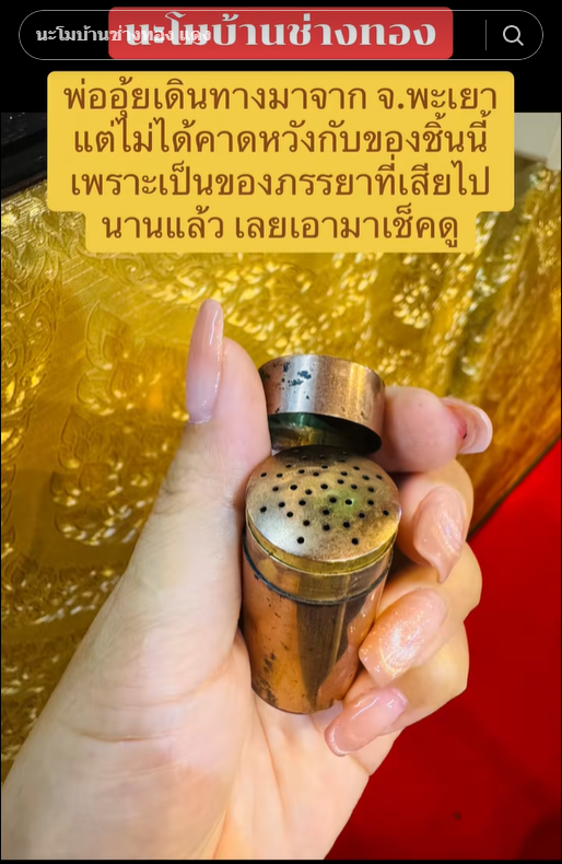 ยาดมโบราณ ยาดมโบราณ