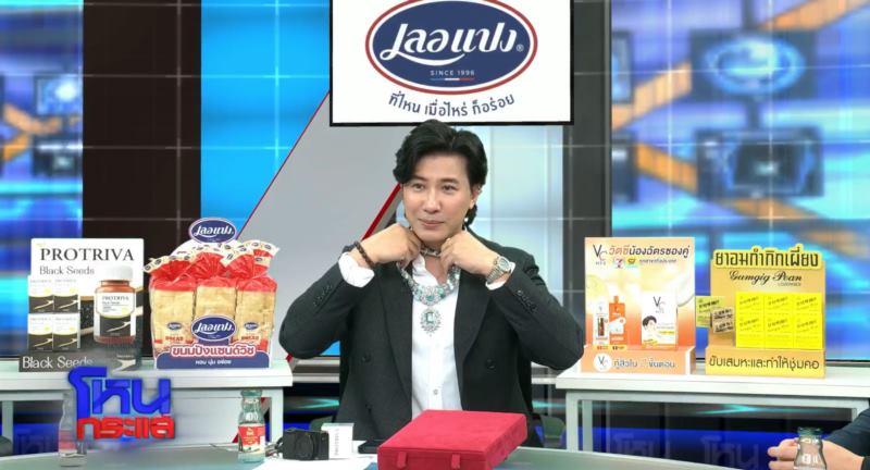 สร้อยไฮโซเมย์ ได้คืนแล้ว สร้อยไฮโซเมย์ ได้คืนแล้ว